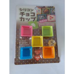 角・シリコンチョコカップ 5個入 バレンタイン チョコレート型 チョコ型 モールド