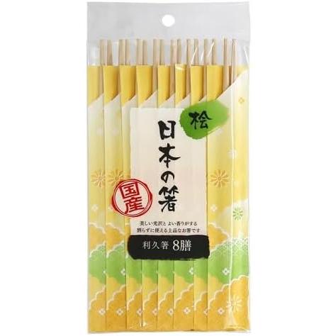 日本の箸 桧利久箸 8膳