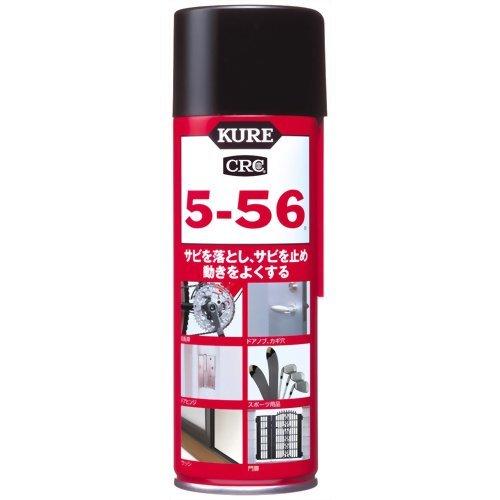 KURE 5-56 220ml　クレ　５−５６　556 自動車 オートバイ 自転車 電気製品 スポー...