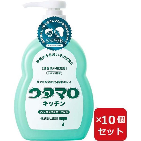 ウタマロキッチン 本体 300ml  【×10個セット】