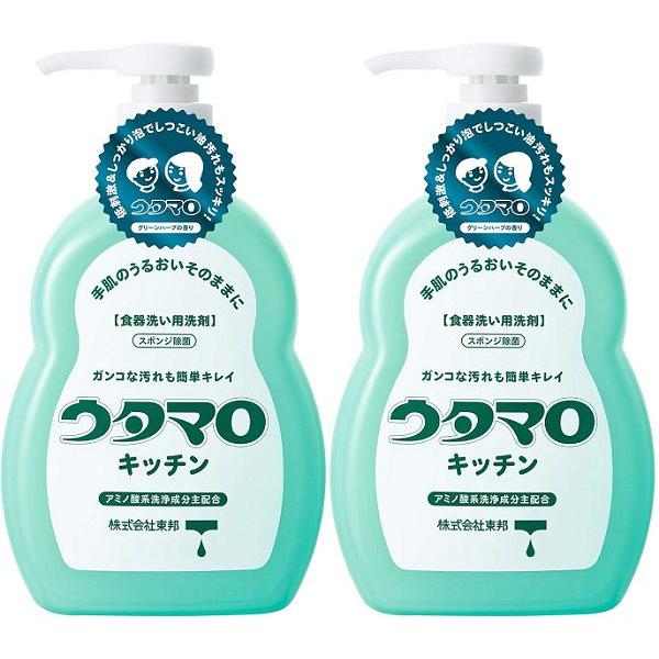ウタマロキッチン 本体 300ml  【×2個セット】