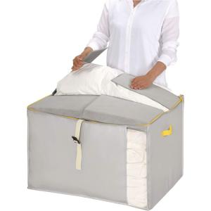 コンパクト優収納アルファ L 70*50*45cm グレー