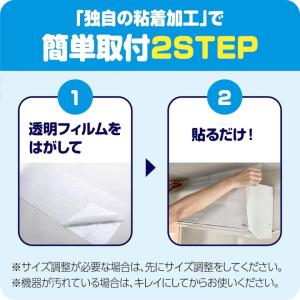 パッと貼るだけ ホコリとりフィルター エアコン...の詳細画像3