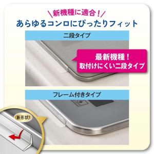 フレームカバー 東洋アルミ フリーサイズ ビル...の詳細画像4