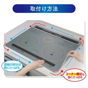 フレームカバー 東洋アルミ フリーサイズ ビル...の詳細画像5