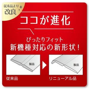東洋アルミ フレームカバー フリーサイズ ビル...の詳細画像3