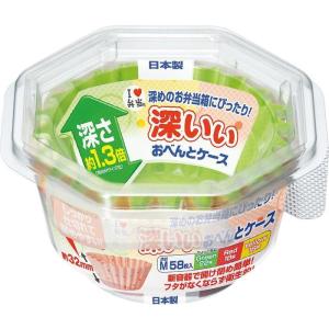 アウトレット 深いぃおべんとケース M 58枚...の詳細画像1