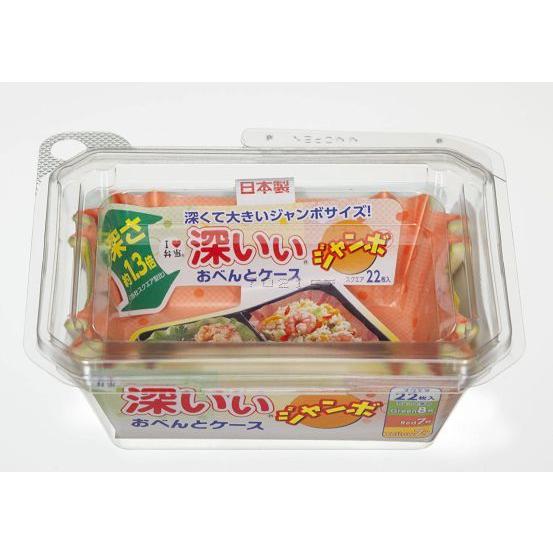 17077 深いいおべんとケースジャンボスクエア 22枚