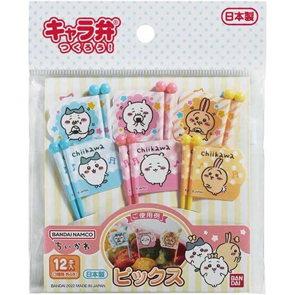 ちいかわ ピックス １２本入 ハチワレ うさぎ 日本製 キャラ弁 かわいい