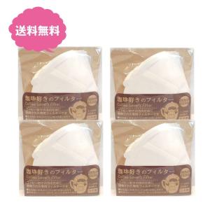 珈琲好きのフィルター トキワ工業 20枚入り 4個セット コーヒーフィルター  まとめ買い お茶 パック ドリッパー  使い捨て 日本製