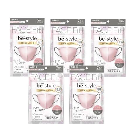 不織布マスク 立体タイプ ふつうサイズ　ビースタイル　アッシュピンク×グレー 7枚入  【×5個セッ...