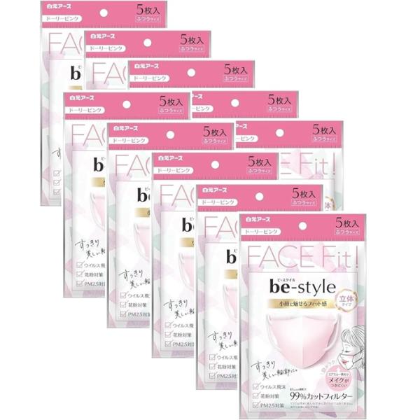 不織布マスク 立体タイプ ふつうサイズ　ビースタイル　ドーリーピンク 5枚入  【×10個セット】