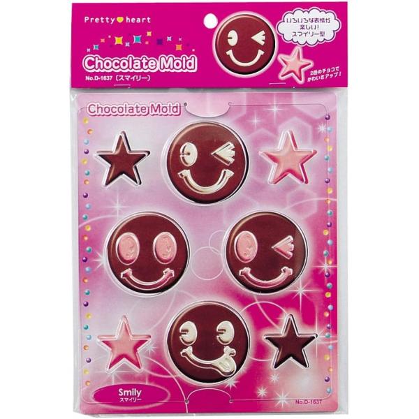 チョコモールド スマ イリー バレンタイン チョコレート型 チョコ型 モールド Ｄ１６３７