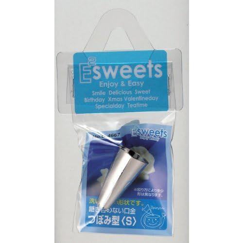 口金 Ｄ４６６７ EES 継ぎ目のない口金  つぼみ型 Ｓ  製菓用品 バレンタイン