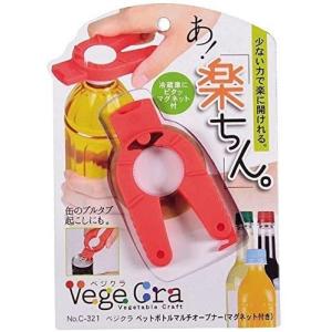 [専用出品]マナビー HiKOKI MULTI CRUISER（マルチクルーザー） ツールボックス（L