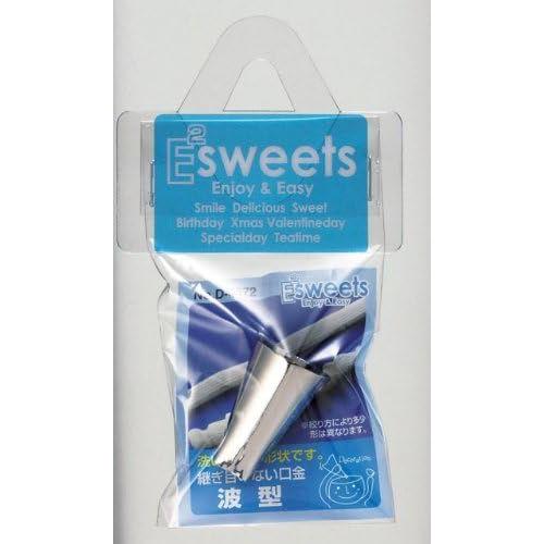 口金 Ｄ４６７２ EES 継ぎ目のない口金  波型 製菓用品 バレンタイン