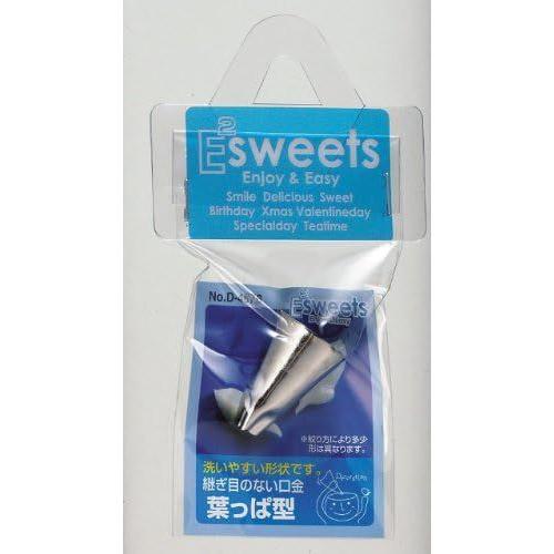 口金 D4676 EES 継ぎ目のない口金   葉っぱ型 製菓用品 バレンタイン