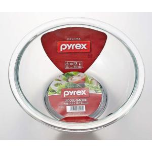 PYREX ボウル 940ml CP-8557 パイレックス　ボール　強化ガラス 電子レンジ オーブ...