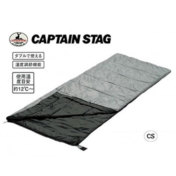キャプテンスタッグCAPTAIN STAG 寝袋 シュラフ スーパーコンパクト 200  最低使用温...