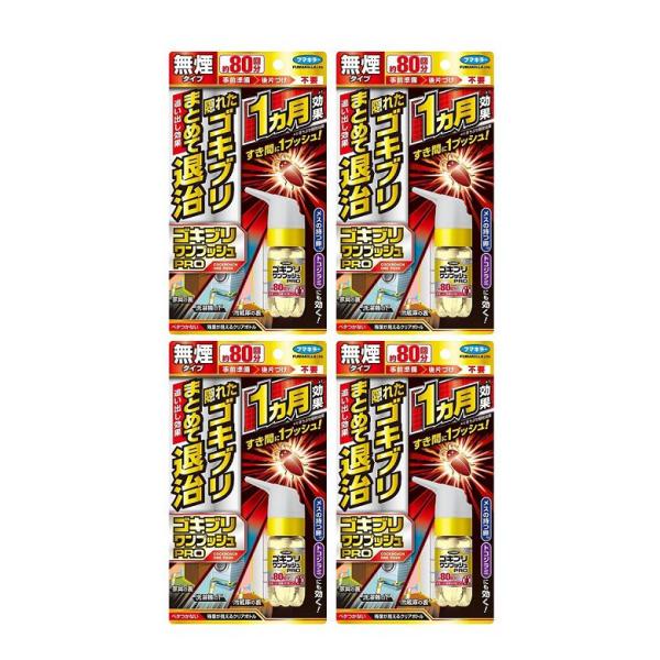 ゴキブリ ワンプッシュ プロ 約80回分 20mL フマキラー PRO トコジラミ 無煙タイプ 無香...