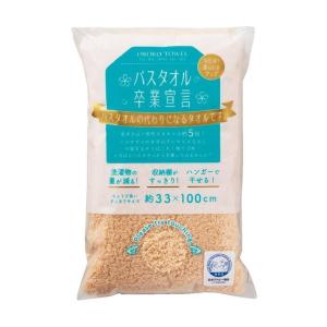 バスタオル卒業宣言 シナモン フェイスタオル 吸水 ふわふわ コンパクト 柔らかい ボリューム 軽量...