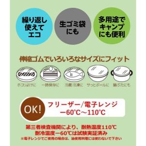 お皿にかぶせるだけ 簡単ラップ 便利グッズ 食...の詳細画像3