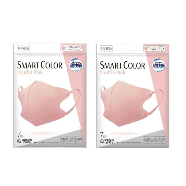 超快適 SMART COLOR スフレピンク ふつう 7枚入  【×2個セット】