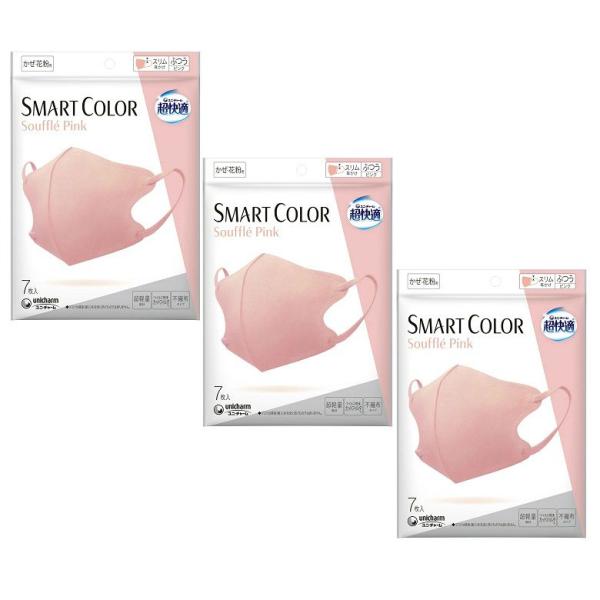 超快適 SMART COLOR スフレピンク ふつう 7枚入  【×3個セット】