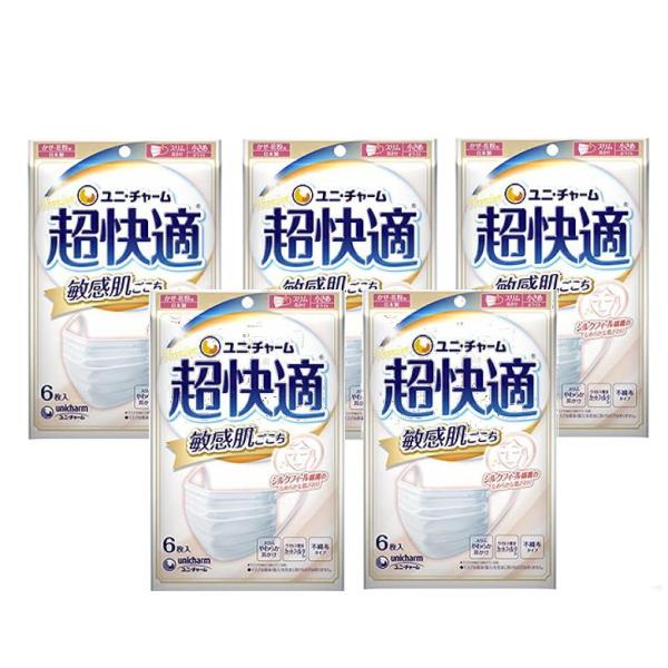 超快適マスク 敏感肌ごこち 小さめ 6枚入  5個セット