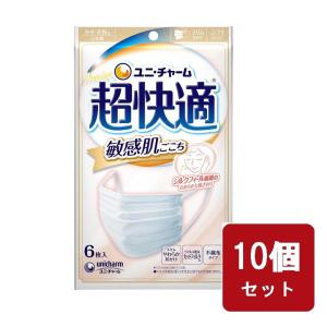 ユニ・チャーム 超快適マスク 敏感肌ごこち かぜ／花粉用 小さめサイズ