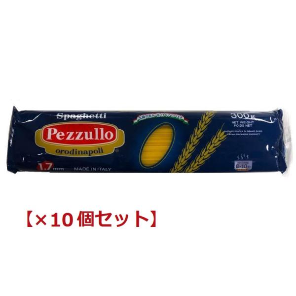 ペズロ スパゲッティ 1.7mm 300g パスタ スパゲティ スパゲッティー イタリア pezzu...