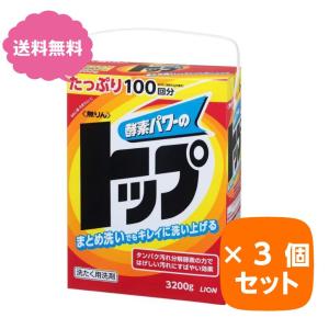 無りん トップ 3.2kg 3個セットケース販売  まとめ買い｜amart-e