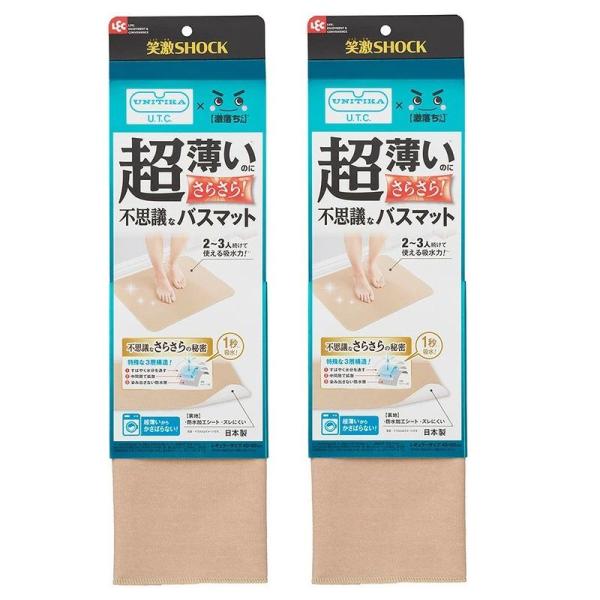 バスマット 激落ちくん 超薄さらさら バスマット ベージュ 笑激 SHOCK 乾きやすい お風呂マッ...
