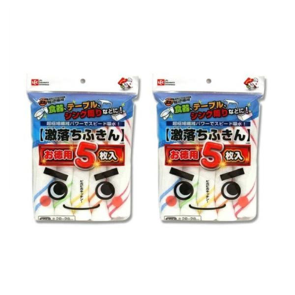 激落ちふきん お徳用 5枚入　LEC レック  【×2個セット】