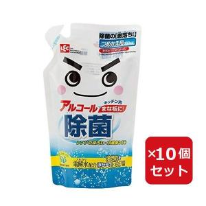 除菌の激落ちくん 詰替 300ml　詰め替え つめかえ 詰替 除菌 アルコールプラス　LEC レック  【×10個セット】