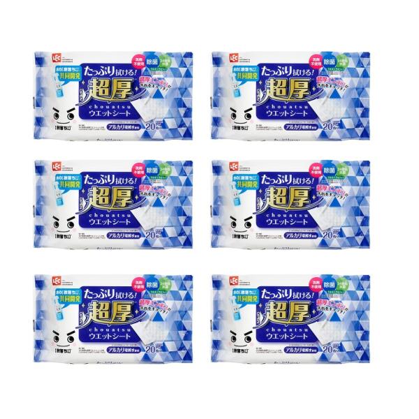 水の激落ち 超厚 ウェットシート ウエットシート 20枚入 フローリング用  掃除用品 掃除用シート...