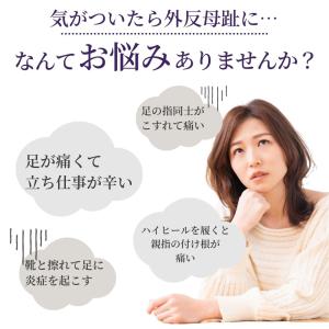 外反母趾 サポーター 外反母趾矯正 シリコン ...の詳細画像1