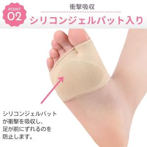 外反母趾 サポーター 外反母趾矯正 シリコン ...の詳細画像3