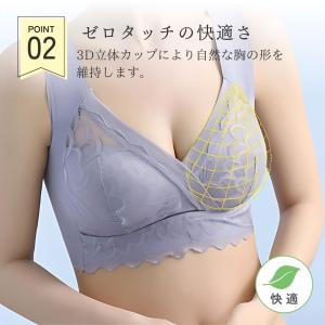 ナイトブラ 育乳 昼夜兼用 ノンワイヤー ブラ...の詳細画像2