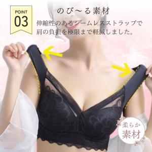 ナイトブラ 育乳 昼夜兼用 ノンワイヤー ブラ...の詳細画像3