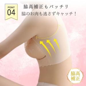 ナイトブラ 育乳 昼夜兼用 ノンワイヤー ブラ...の詳細画像4