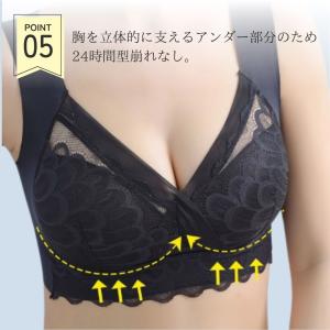 ナイトブラ 育乳 昼夜兼用 ノンワイヤー ブラ...の詳細画像5