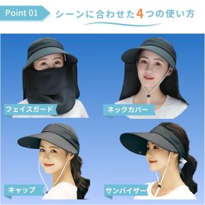 日よけ帽子 紫外線対策 日焼け防止 UVカット...の詳細画像4