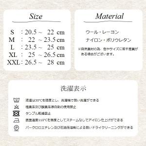 薄手のウールソックス 羊毛 冷えとり あったか靴下の詳細画像5