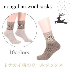 ウール100％ レディース レギンス 羊毛 股引 厚手 : モンゴル