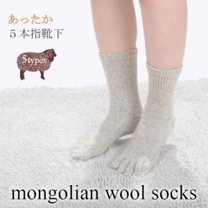 ウール100% レディース レギンス 羊毛 股引 厚手 : モンゴル ウール100% レディース レギンス 羊毛 股引 厚手 : モンゴル