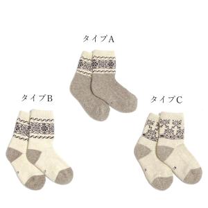ウール100%ソックス 羊毛 子供用 キッズ ...の詳細画像4