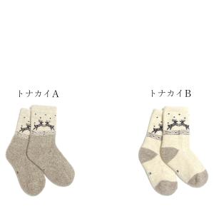 ウール100%ソックス 羊毛 子供用 キッズ ...の詳細画像5