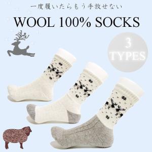 ウール100％ レディース レギンス 羊毛 股引 厚手 : モンゴル