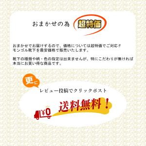 ウールソックス おまかせ2足セット 羊毛 冷え...の詳細画像2